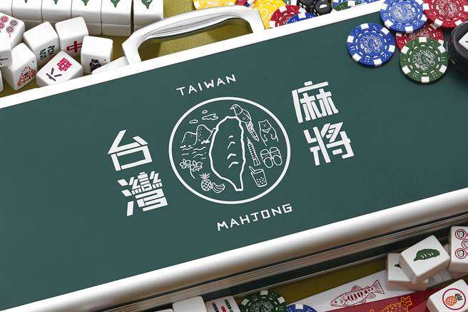 台灣麻雀